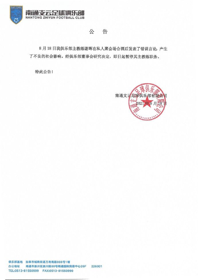 我们知道应该在英超和其他比赛中做得更好，也在努力争取表现更好。